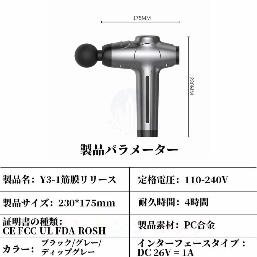 マッサージ機