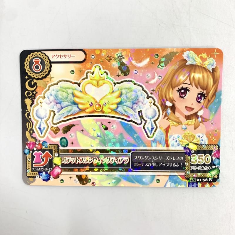 アイカツ格言かるた | アイカツ！シリーズ フィギュア・プラモデル