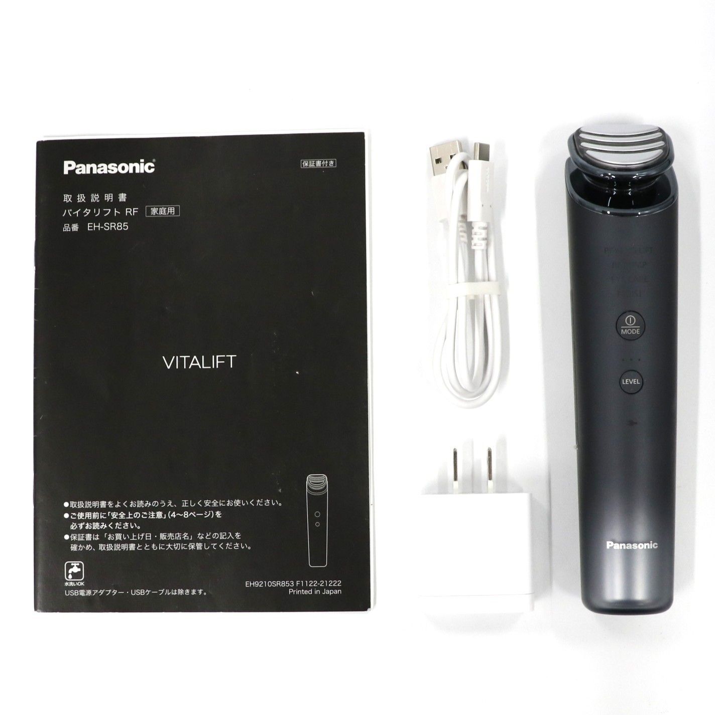 パナソニック 美顔器 バイタリフト RF EH-SR85 eh-sr85 非常に良い A