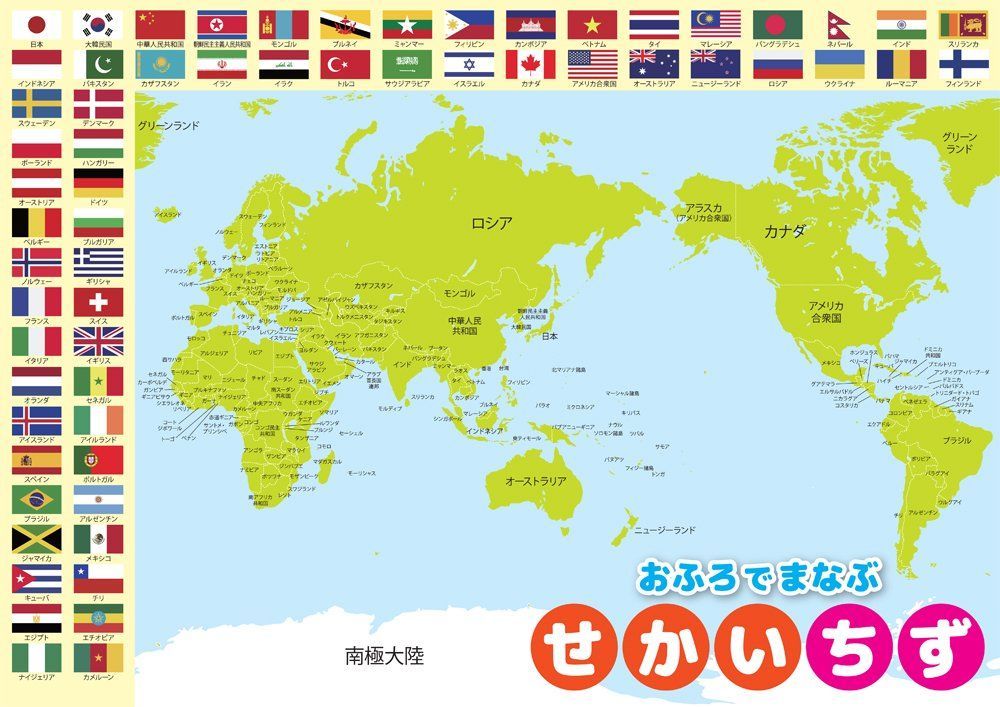 世界地図 お風呂 ポスター A3サイズ 420×297mm 防水 A3 ポスター 学習ポスター