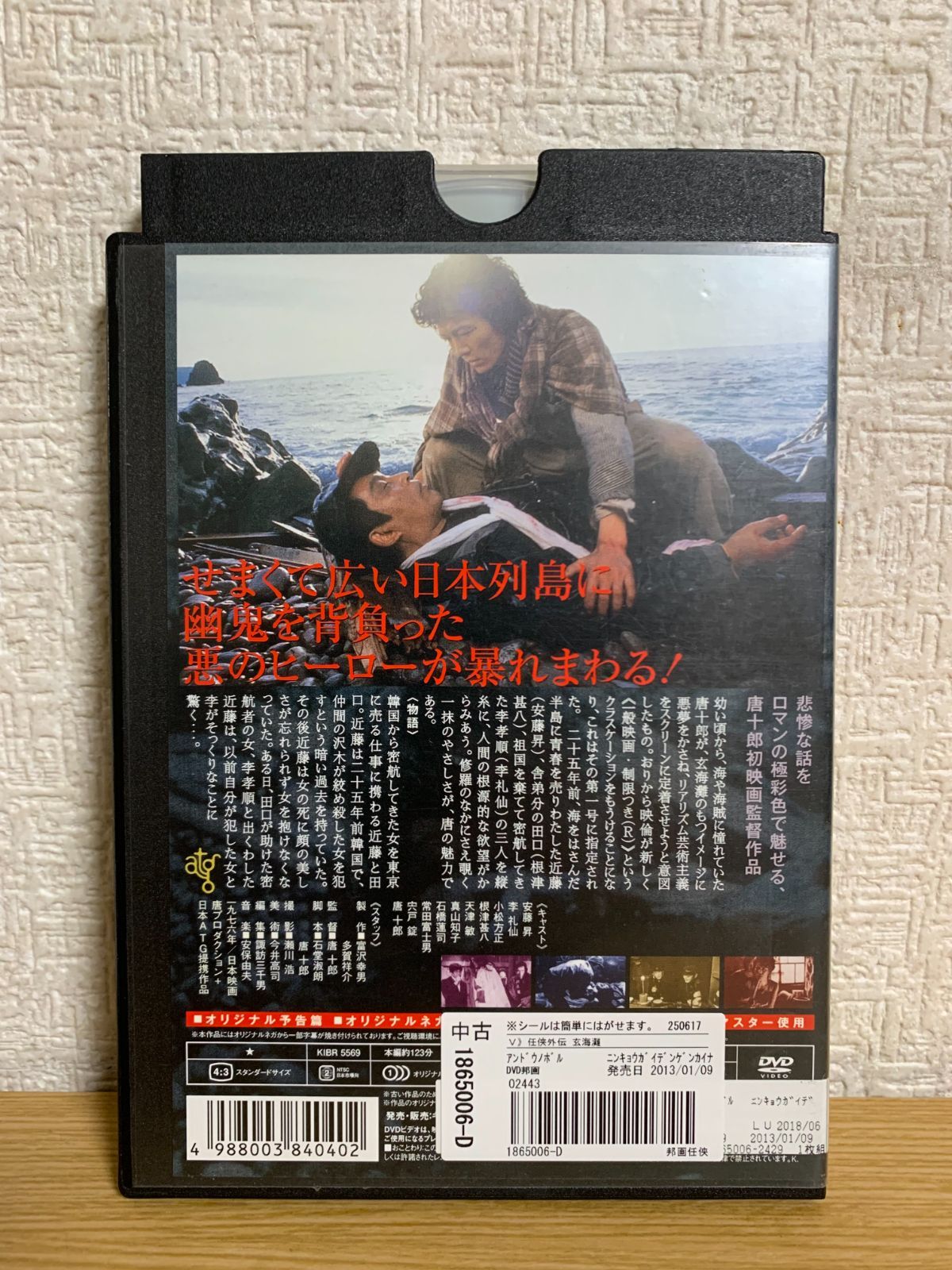 ア*ド様 邦画任侠・お笑いDVD等　まとめ売りセット　※処分品 約200枚 ア*ド様 邦画任侠・お笑いDVD等 まとめ売りセット ※処分品 約200枚