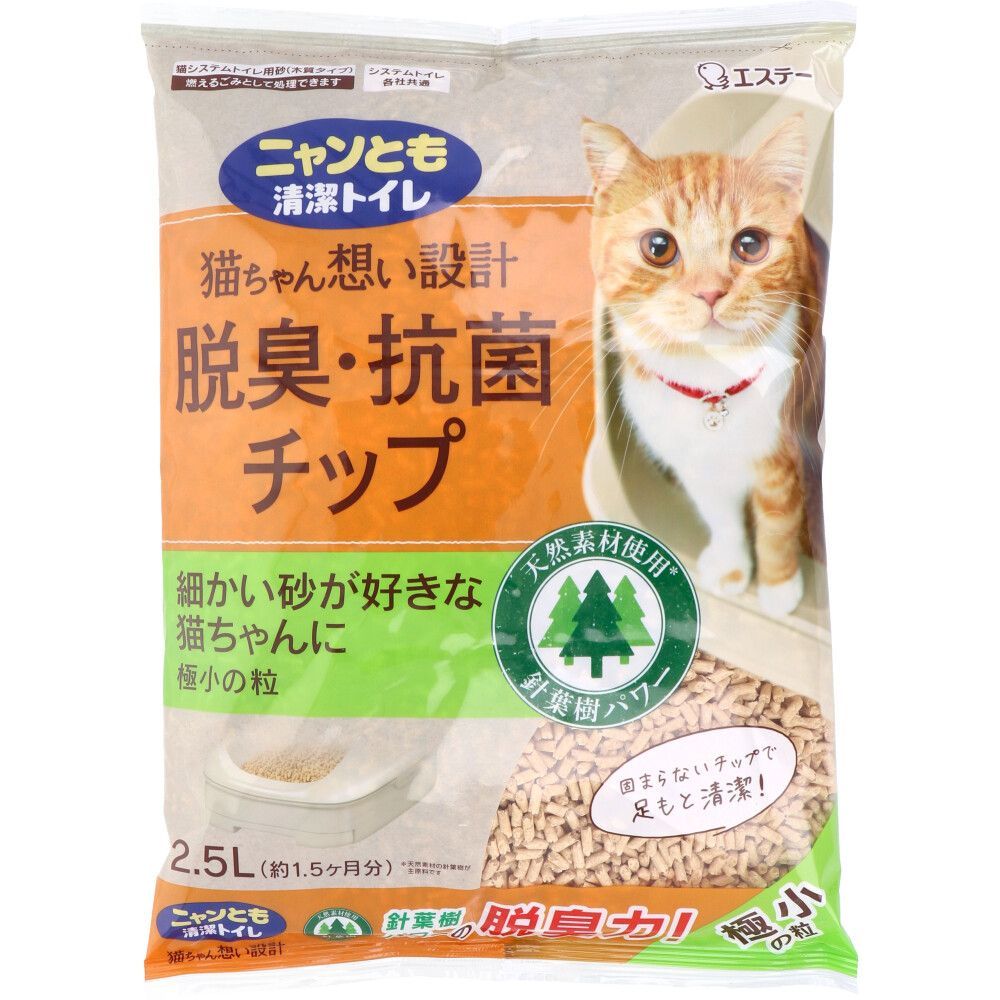 6セット ニャンとも清潔トイレ 脱臭 抗菌チップ 小の粒 2.5L