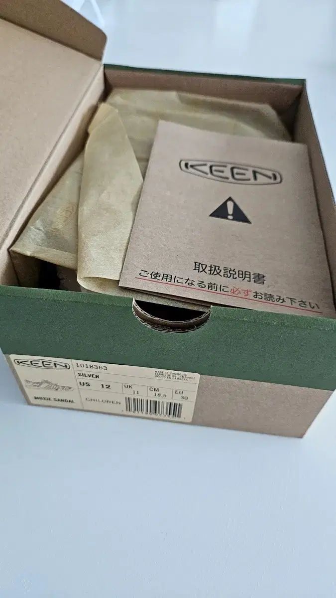 キッズ