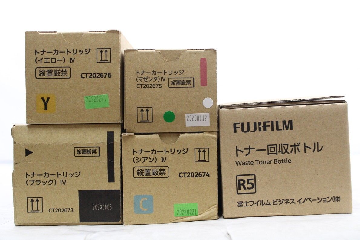 富士ゼロックス 富士フイルム トナーカートリッジ(トナー買取様専用