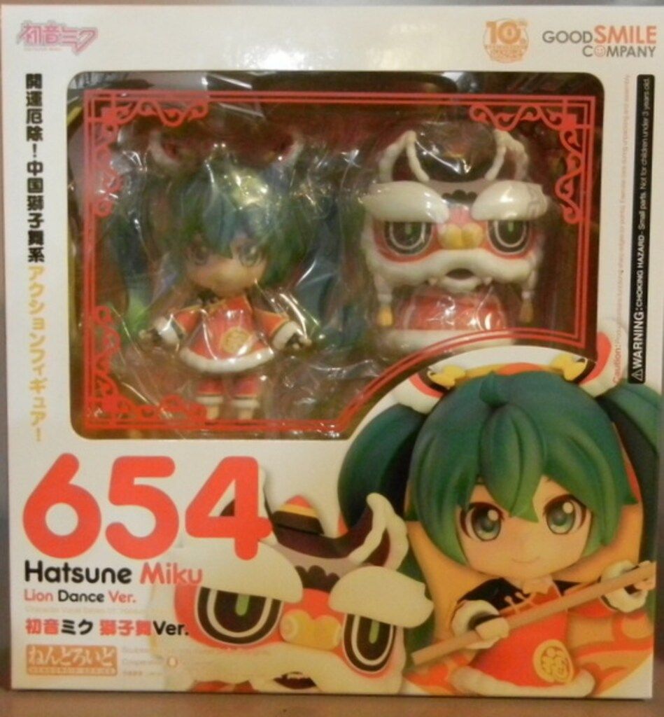 ねんどろいど 初音ミク 獅子舞Ver. 「キャラクターボーカルシリーズ01