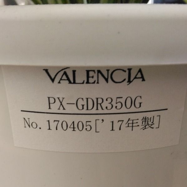 観葉植物台 ベージュ