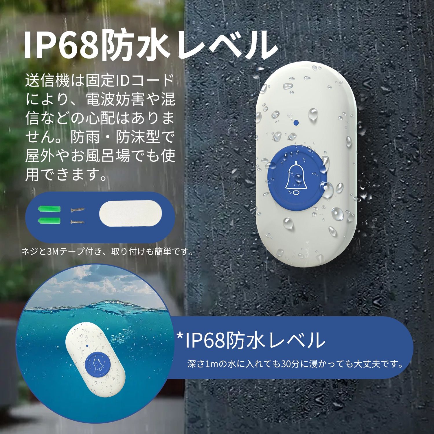 呼び出しベル ナースコール ポケットベル 介護用 無線コール 緊急 