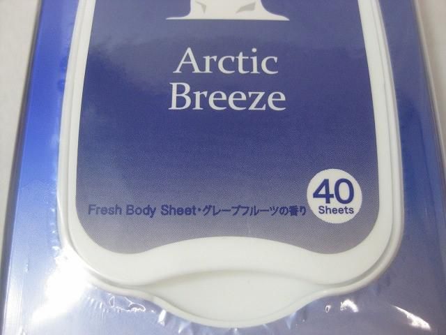 コスメ CKD