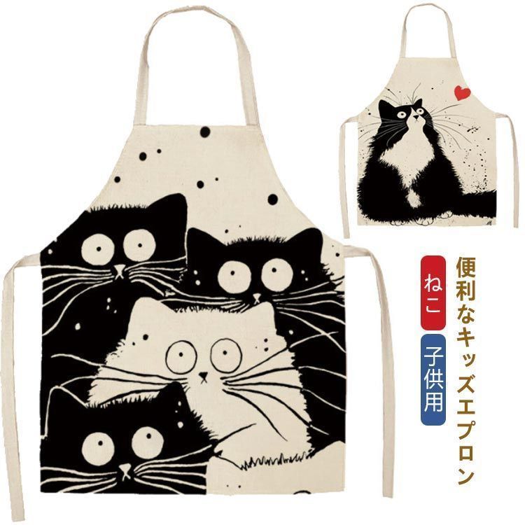 フォロワー様限定　ハンドメイドエプロンオーダー　子供エプロン　キッズエプロン受付 フォロワー様限定 ハンドメイドキッズエプロンリクエスト受付ページ➁