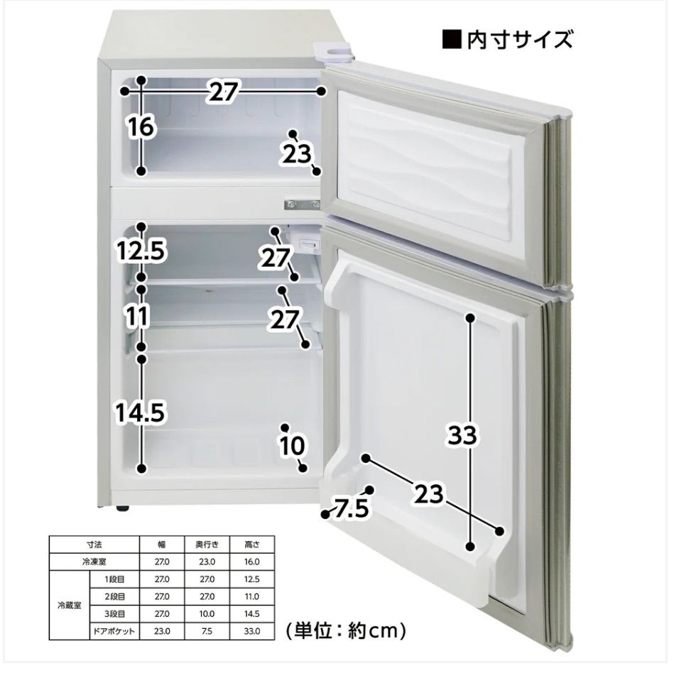 小型冷蔵庫 60L 2ドア 静音設計 冷凍冷蔵分離 省エネ 寝室に 一人暮らし 小型冷蔵庫 60L 2ドア 静音設計 冷凍冷蔵分離 省エネ 一人暮らし 寝室