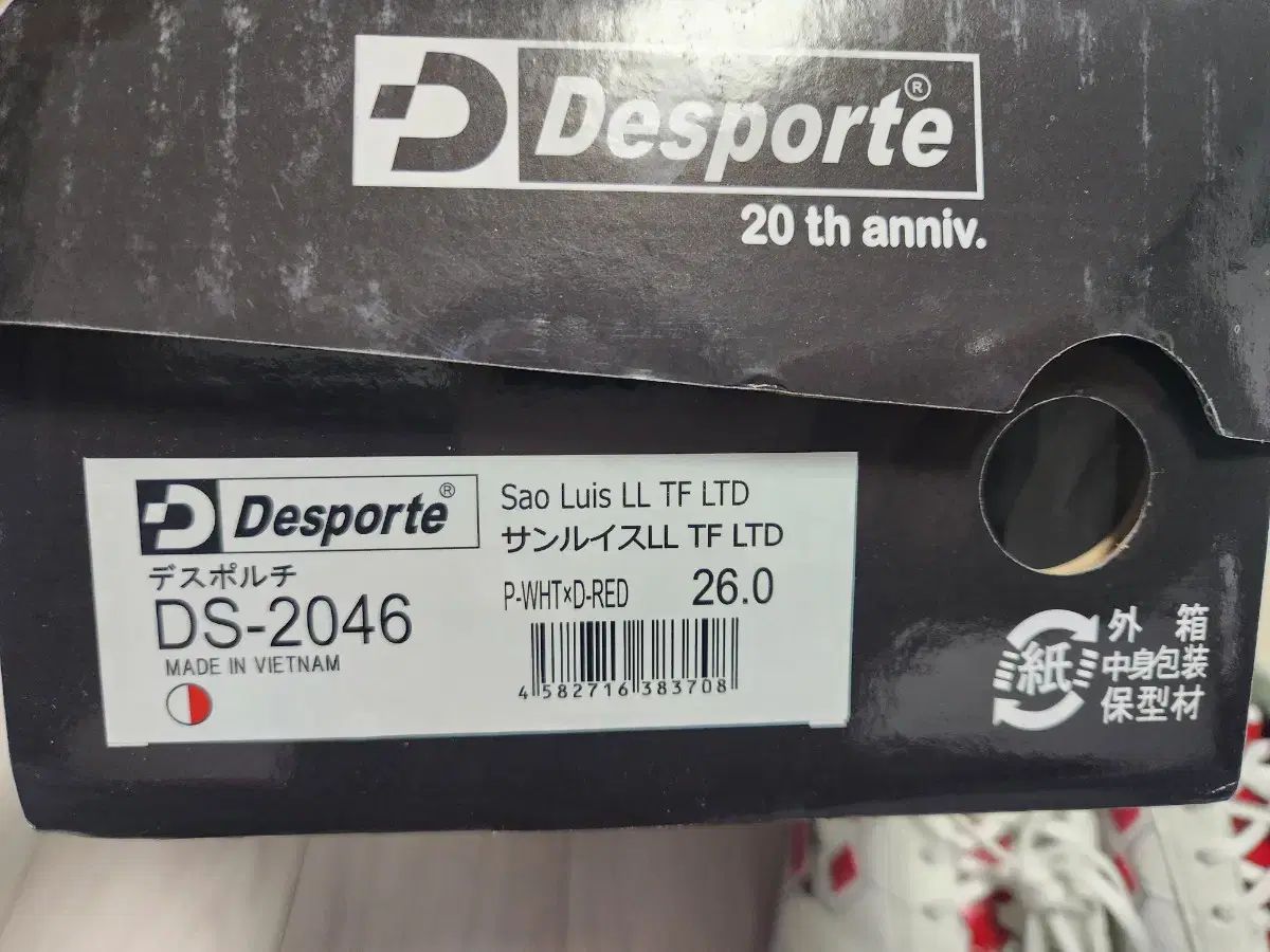 販売