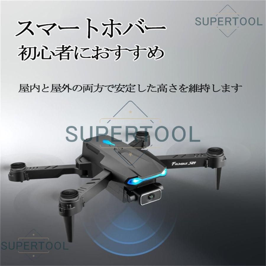【全額返金保証】【最速発送】HOLY STONE HS175D 動作確認済 全額返金保証】【最速発送】Holy Stone HS175D 動作確認済
