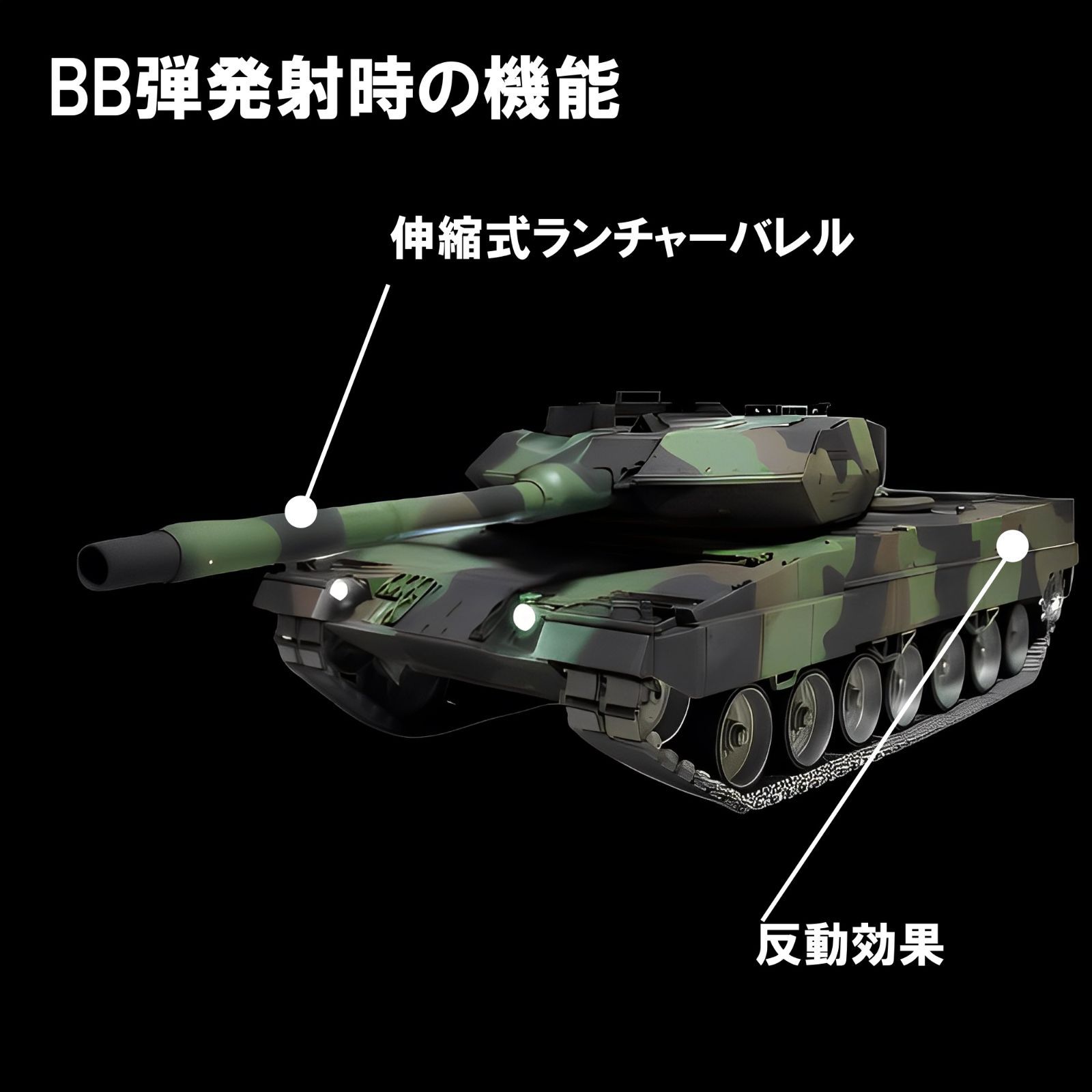 新発売】 ラジコン Long（ヘンロン）最上級 Heng 1/16スケール