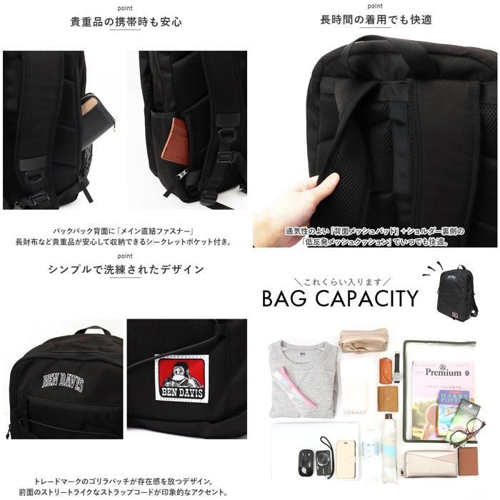 ベンデイビス]BEN DAVIS STREET DAYPACK ストリートデイパック 31L BDW