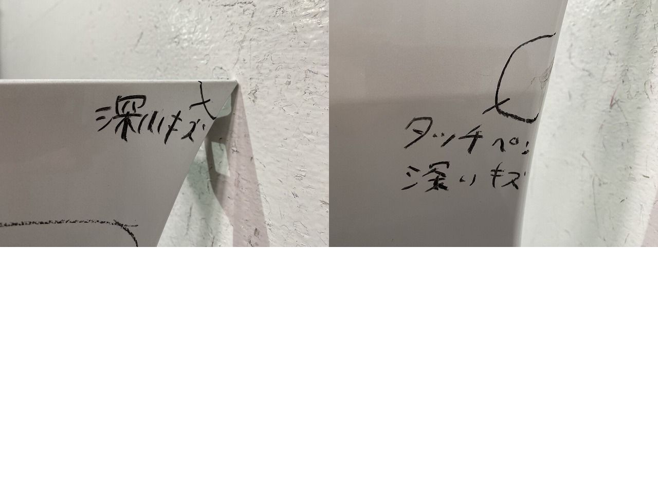 e-POWER オーテック