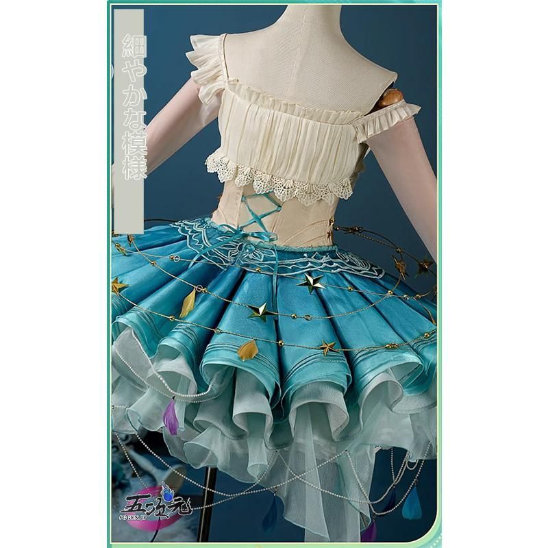 江南猫次 第五人格 IdentityV コスプレ 踊り子 漂う月光 SSR衣装