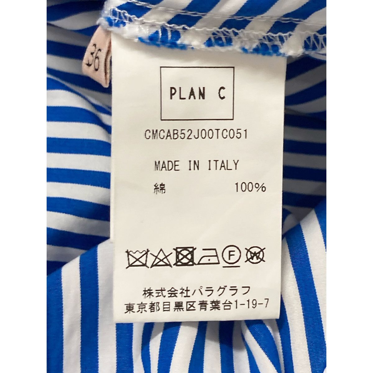 バッグロングシャツCMCAB52J00TC051 36