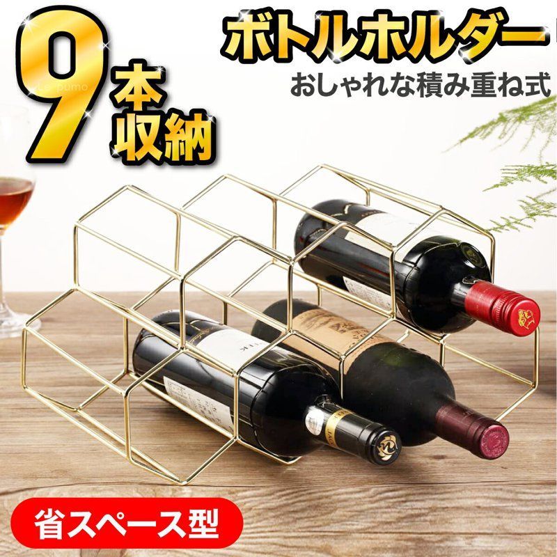 金属製ワインボトルホルダー 釣り人デザイン 金属製ワインボトルホルダー 釣り人デザイン （ワインボトル