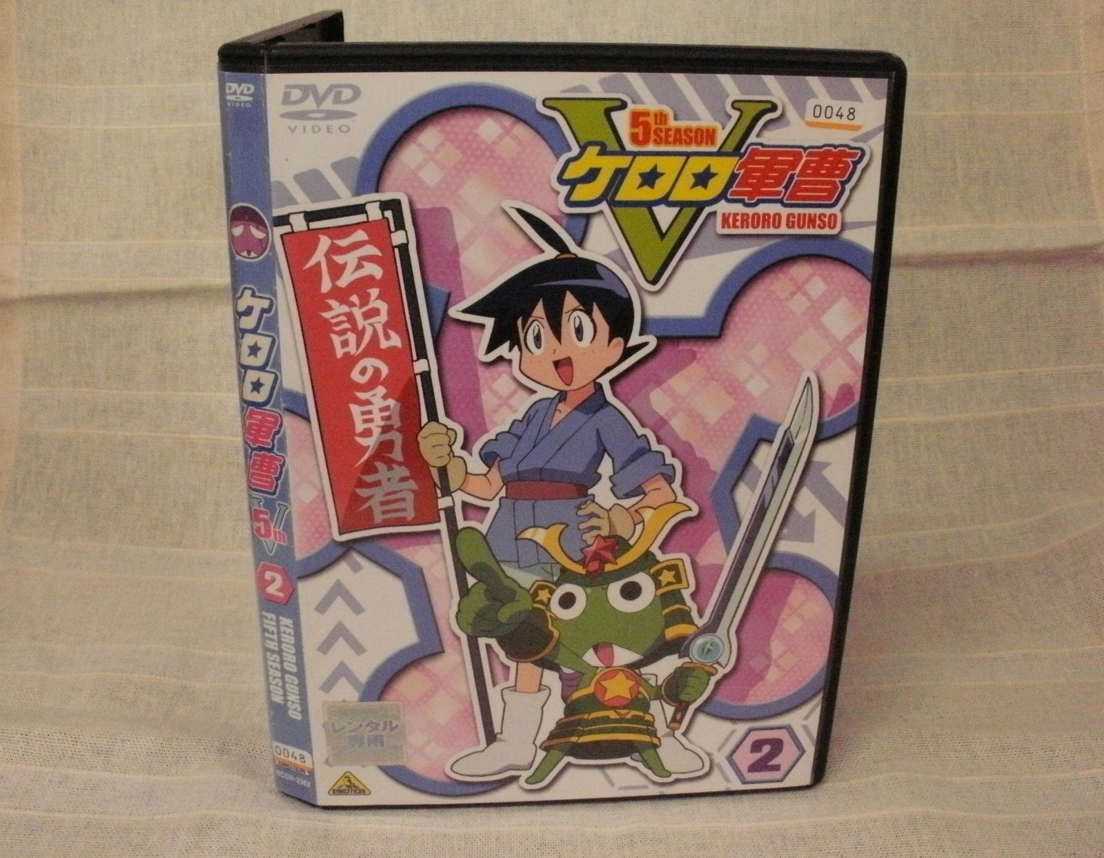 ケロロ軍曹 5th SEASON 2 レンタル専用 中古 DVD ケース付き