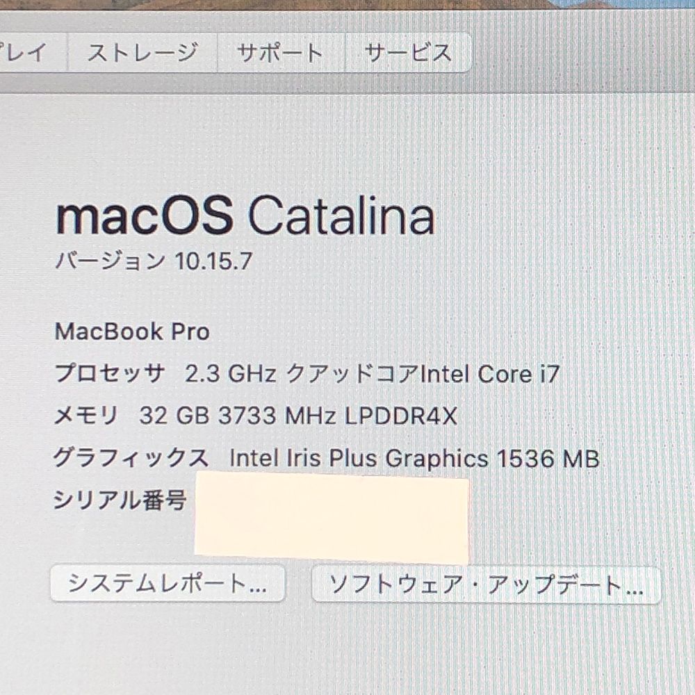 ☆ HappyKid様専用☆ジャンク品◇Apple MacBook Pro (13インチ