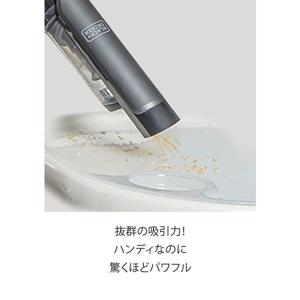 スリムハンディクリーナー