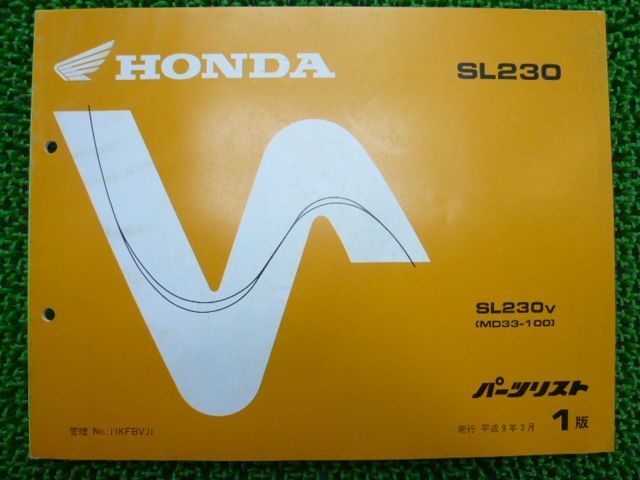 SL230 パーツリスト 1版 ホンダ 正規 中古 バイク 整備書 MD33-100整備