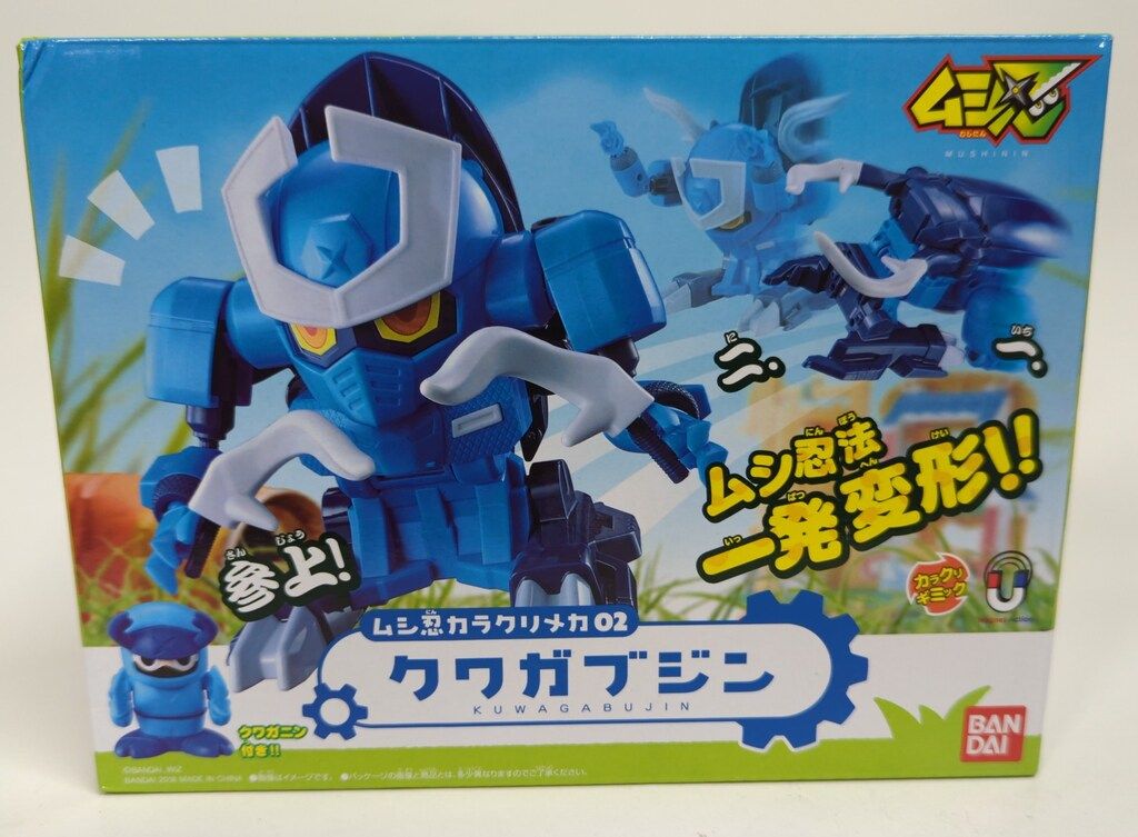 バンダイ ムシ忍カラクリメカ クワガブジン - メルカリ