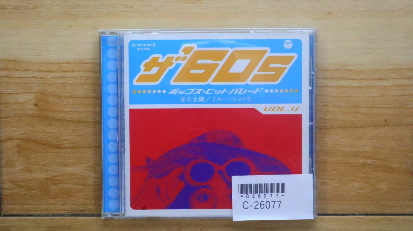 【中古】 fit in pop ＃7 / オムニバス 11/16(土) 廃盤 7インチSALE!! フロア映えする曲を中心に約200枚