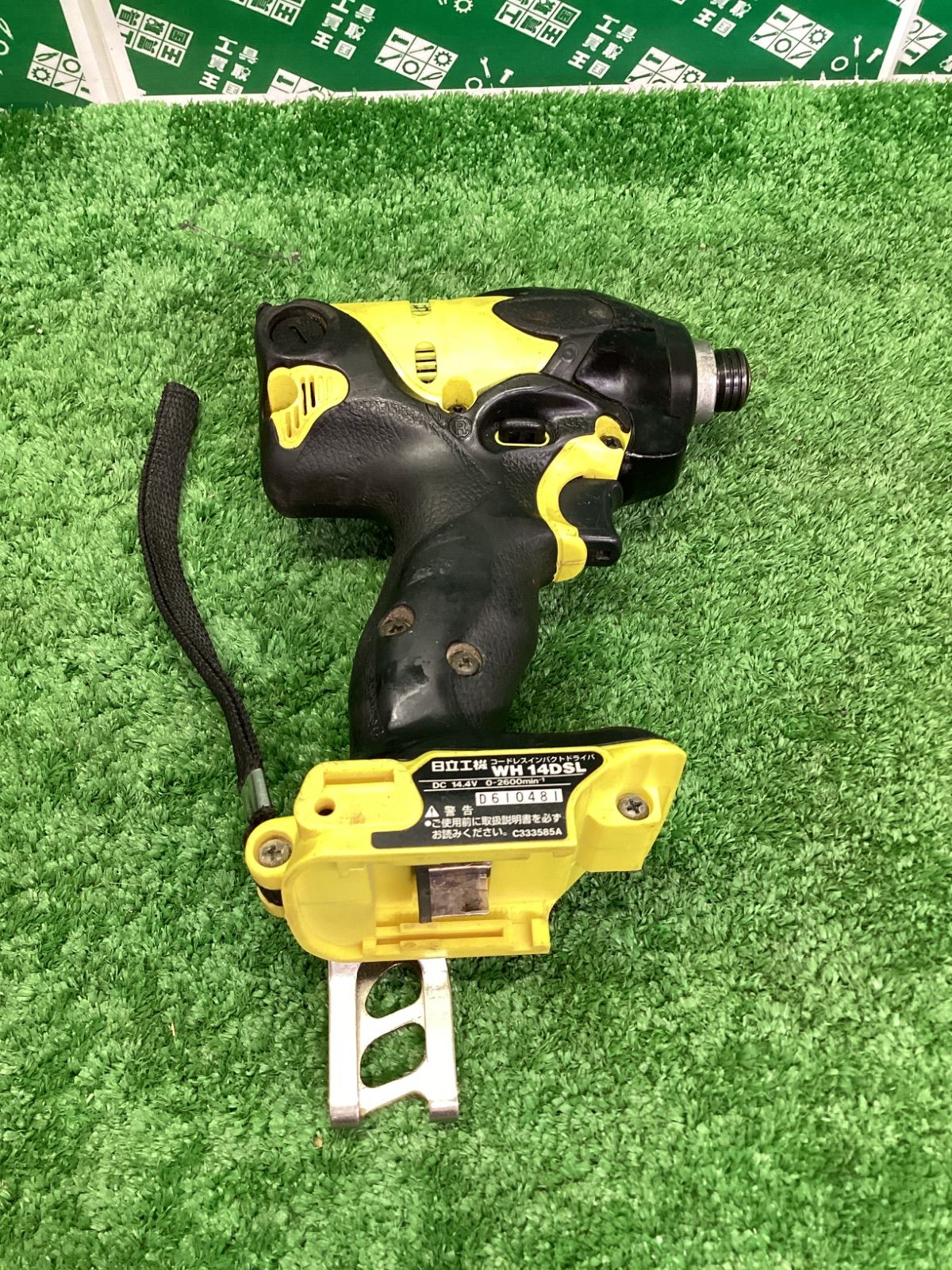 日立工機WH14DSL2 インパクトドライバー 本体のみ イエロー