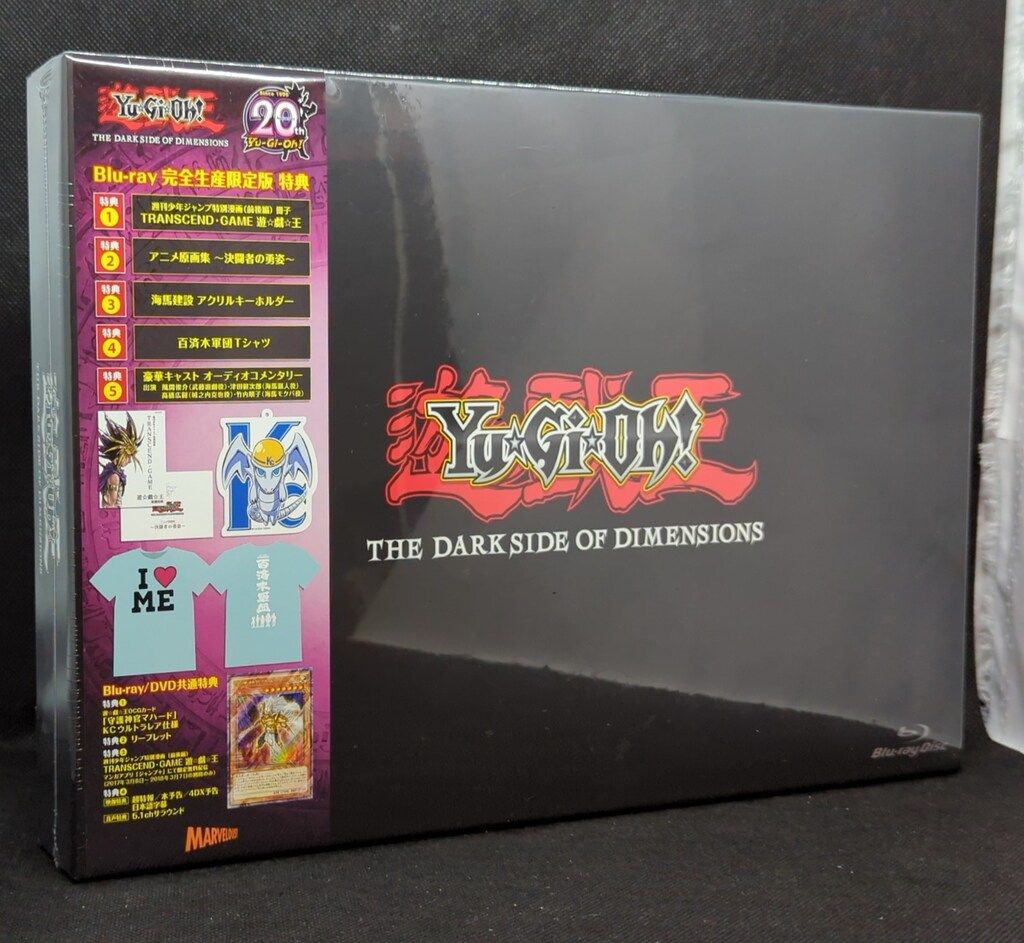 遊戯王 THE DARK SIDE OF DIMENSIONS 完全生産限定版 Amazon.co.jp