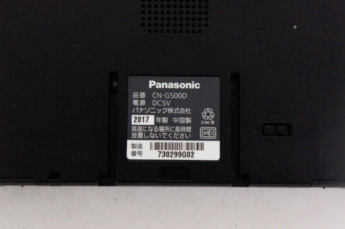 新品未使用 パナソニック CN-G500D ポータブルナビ ワンセグ 17年式 5