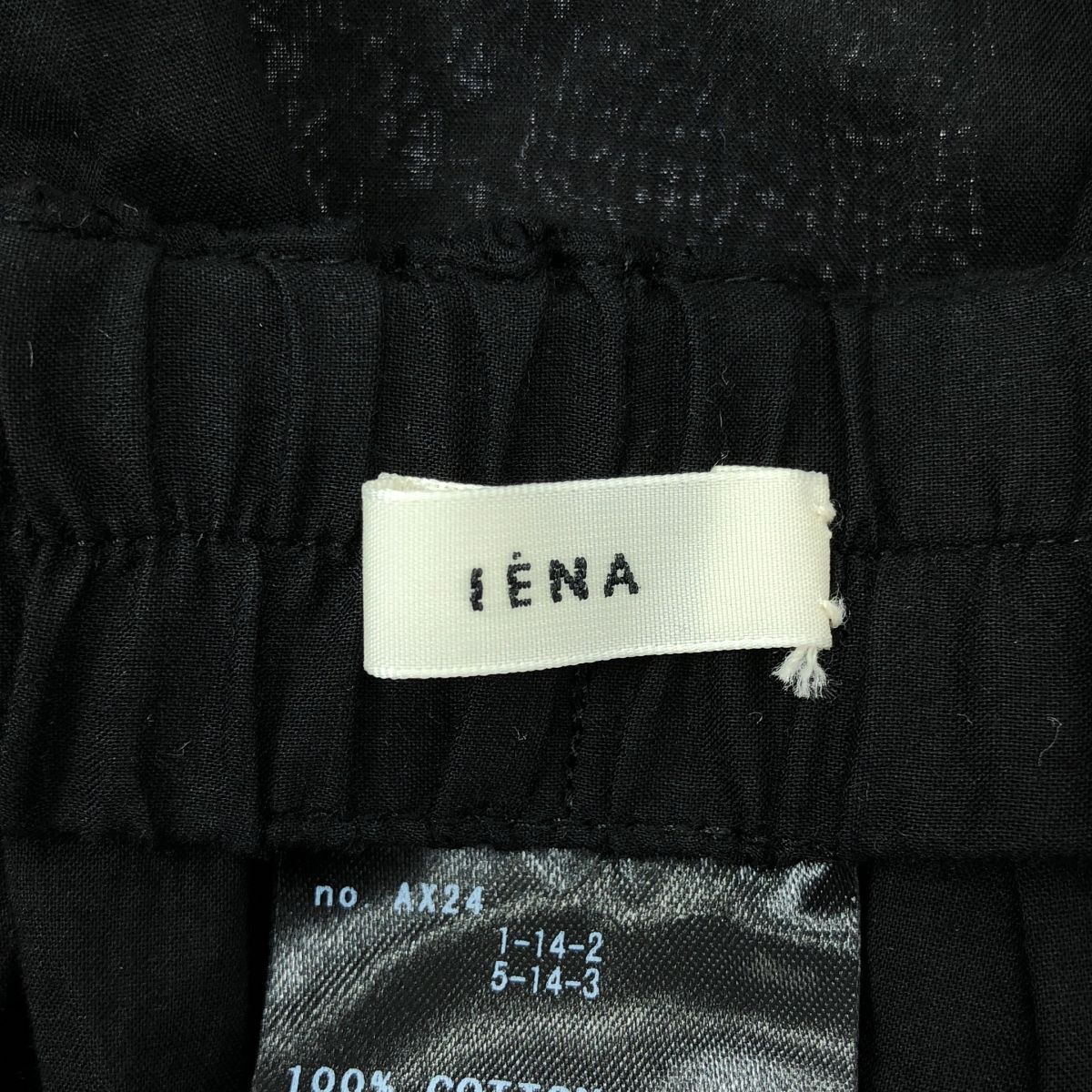 完売品IENAイエナ★2025SS コットンローンスカート★ペチコート付き IENA / イエナ | 2025SS | コットンローンスカート / ペチコート
