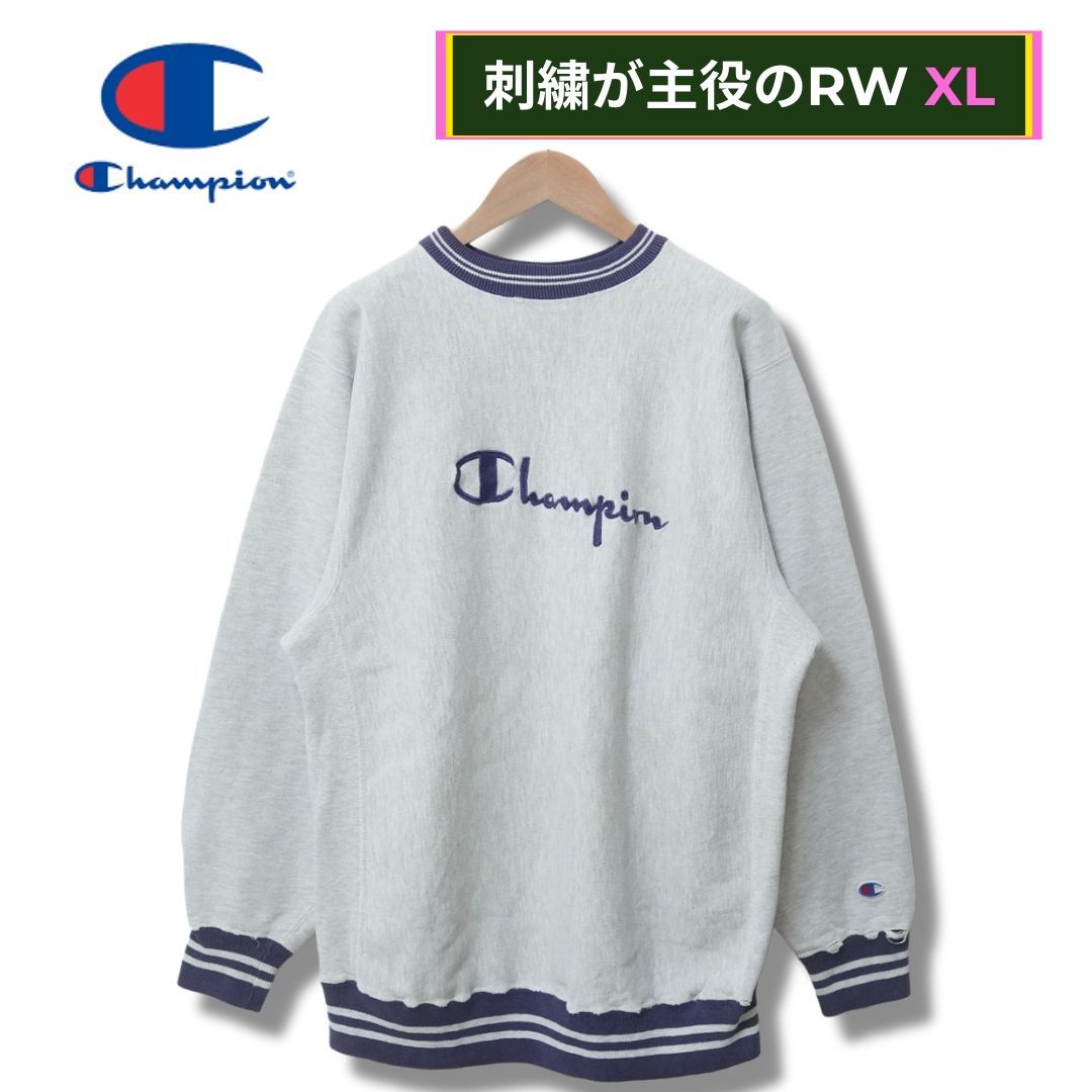 90s USA製 チャンピオン リバースウィーブ XL グレー Champion REVERSE