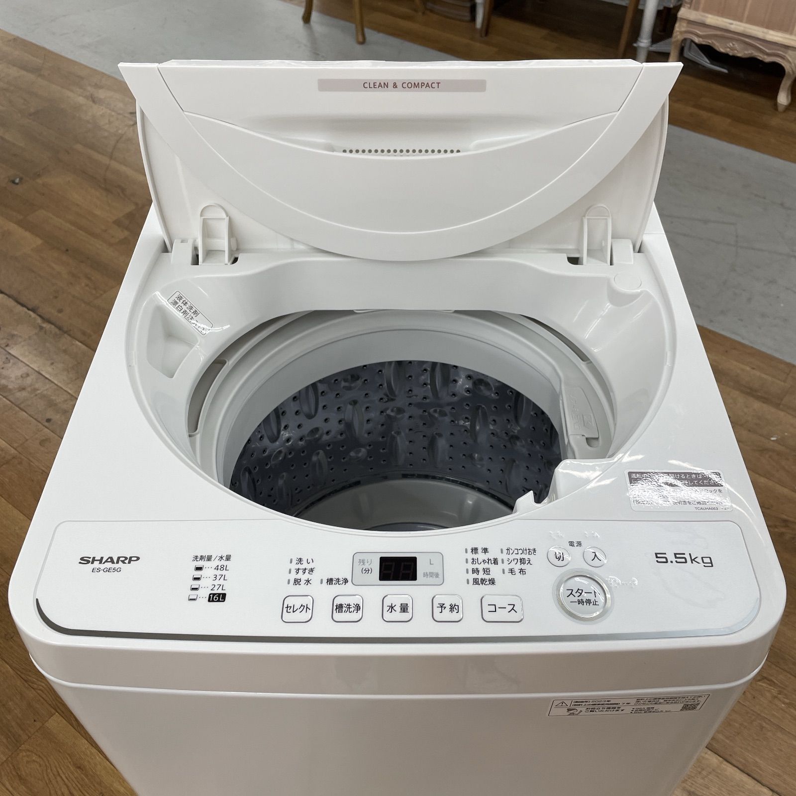 ☀️ 名古屋市近郊配送設置無料