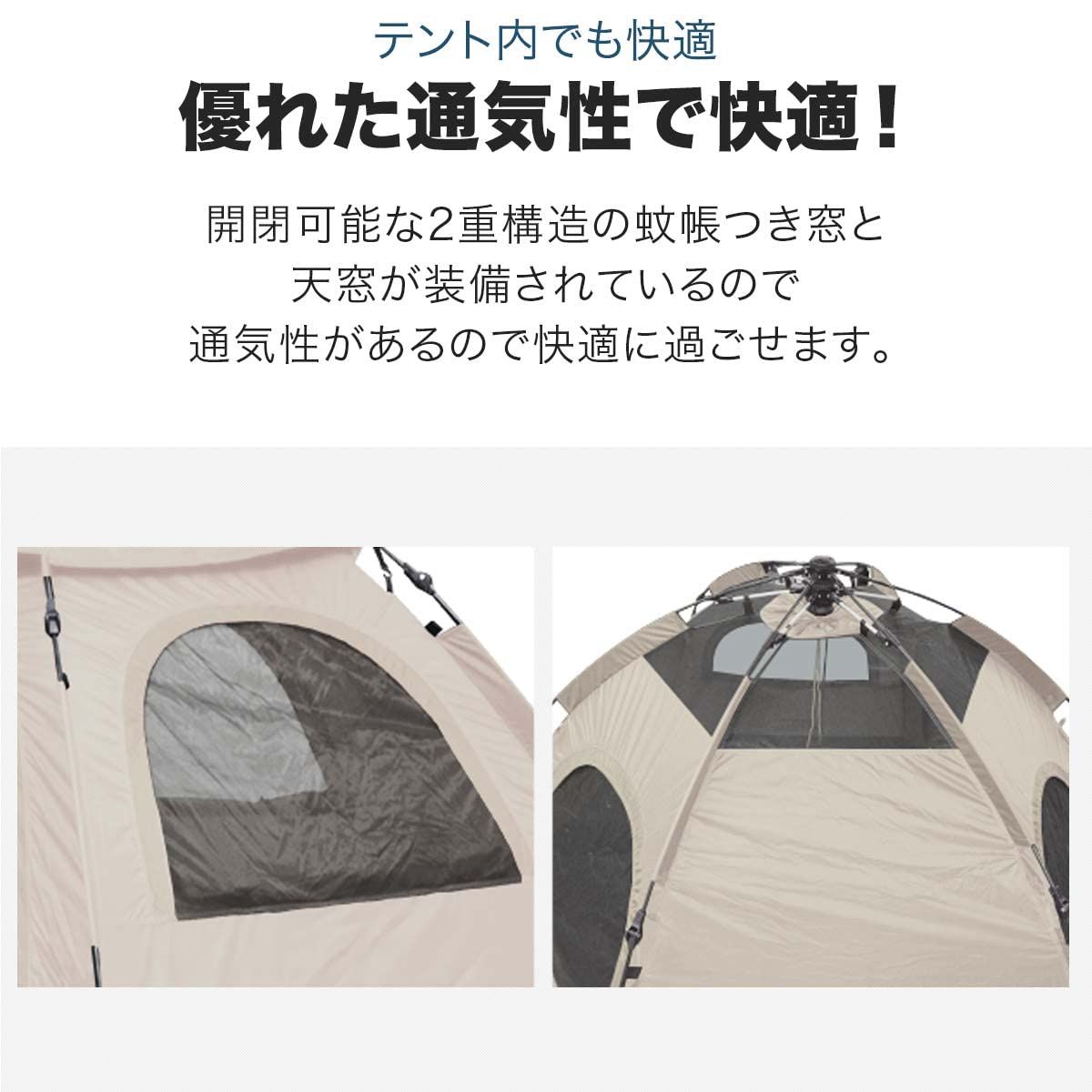 ワンタッチテント アウトドア