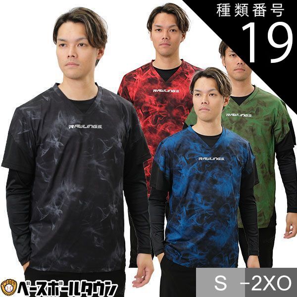 【新品未使用】種類19:オリーブ(OL)/2XO 野球 Tシャツ Vネックシャツ 半袖 大人 ローリングス ハイブリッド ショートスリーブ レイヤーシャツ スポーツウェア おしゃれ かっこいい AST14S01 2024年N