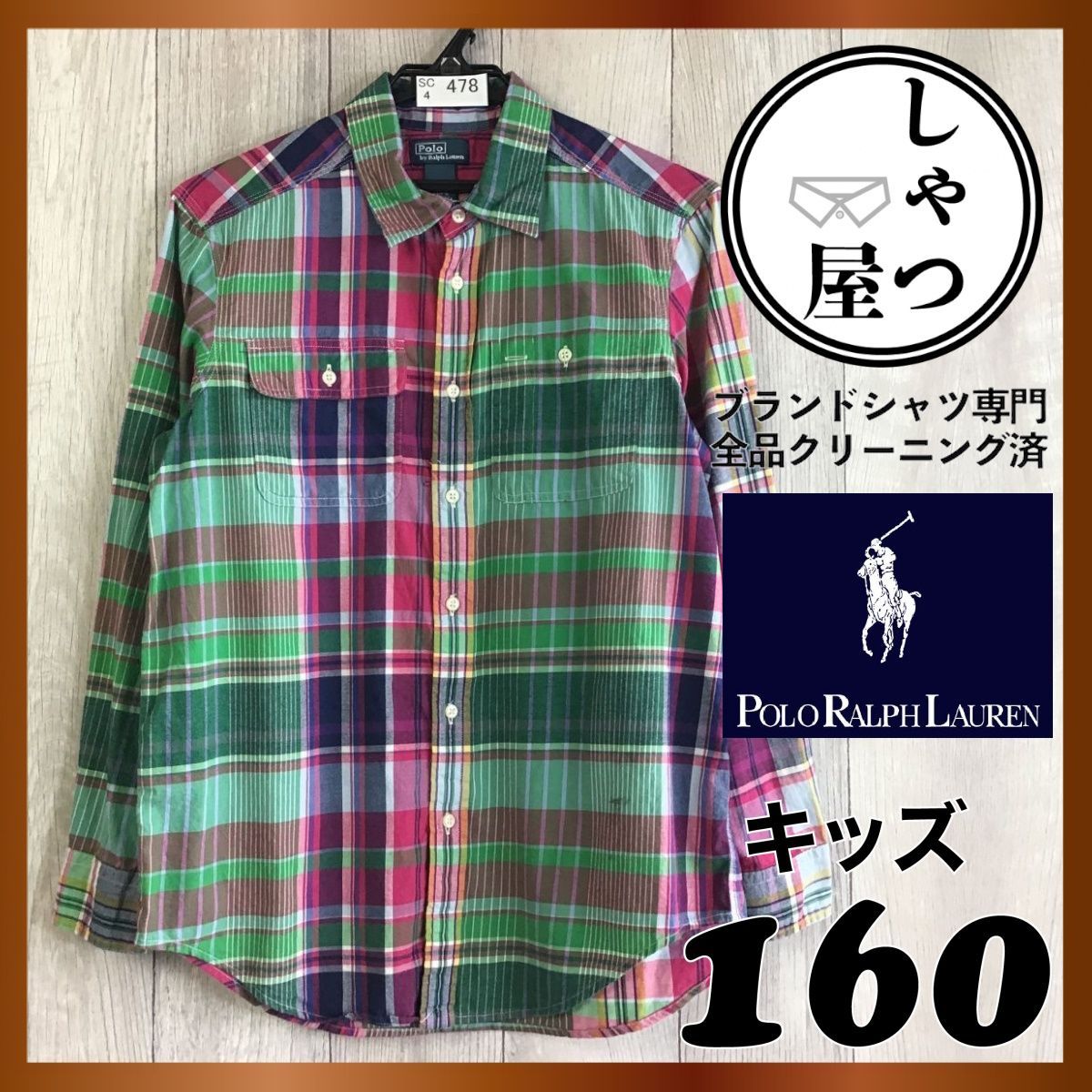 ラルフローレン チェックシャツ 150 - トップス(その他)