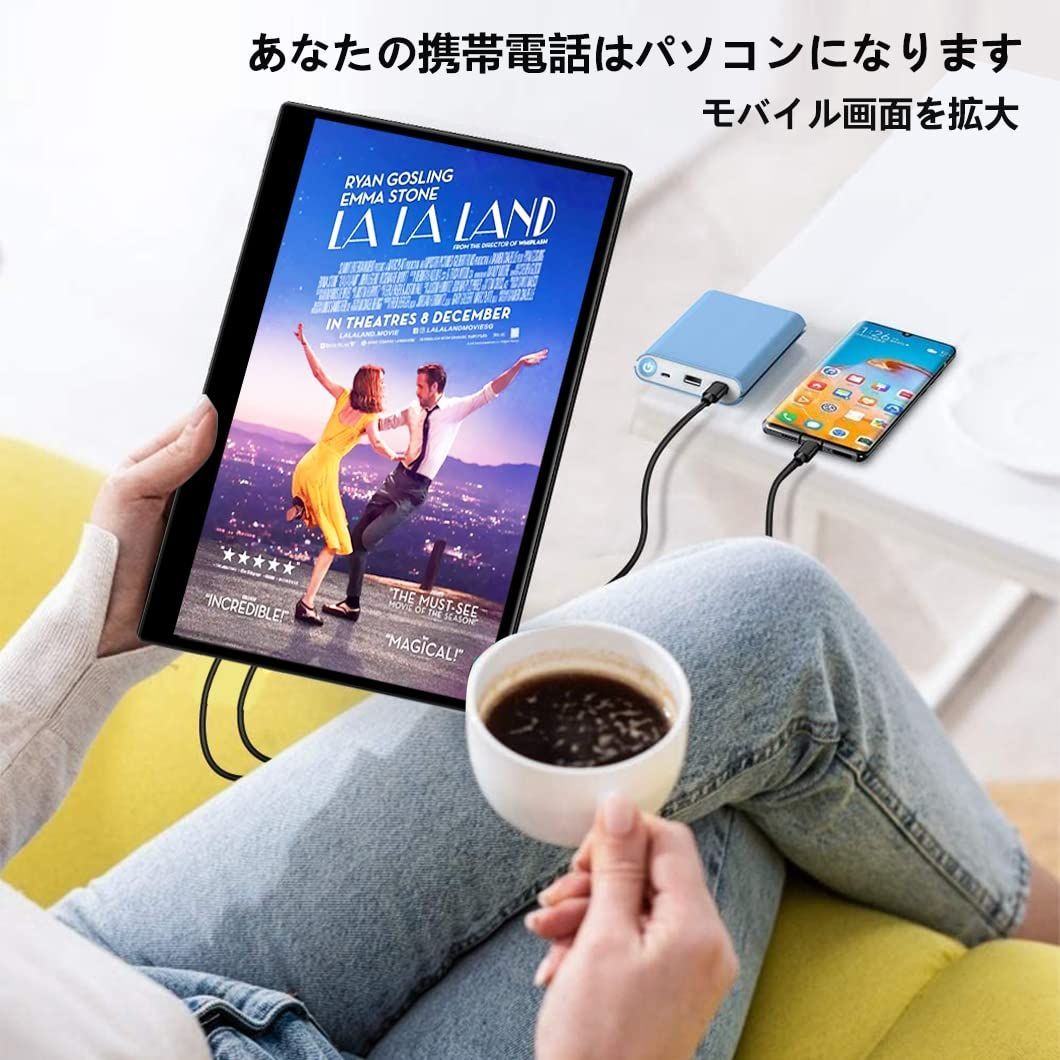 在庫セール モバイルディスプレイ