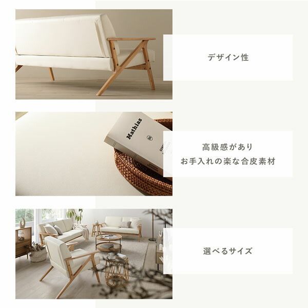 インテリア用品