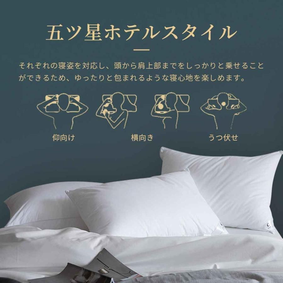 ホテル仕様枕 高反発