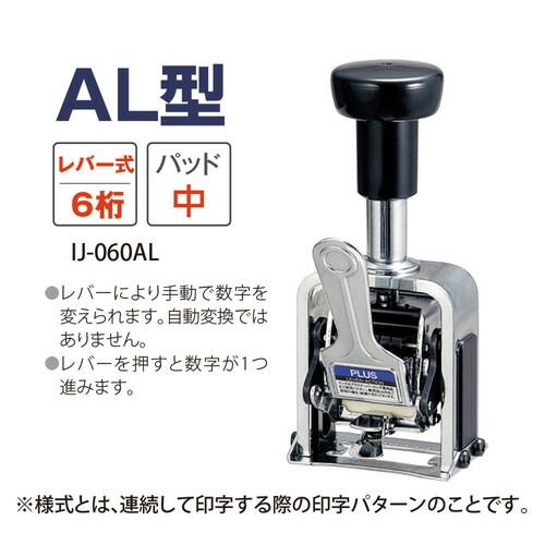 ナンバーリング