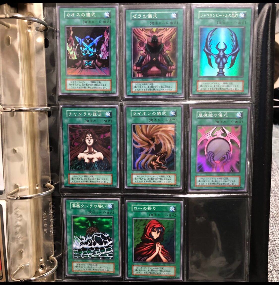 A4323遊戯王 大量 初期 ダークセレモニー エディション フルコンプ 各3枚 Yahoo!オークション -「dark ceremony edition」の落札相場