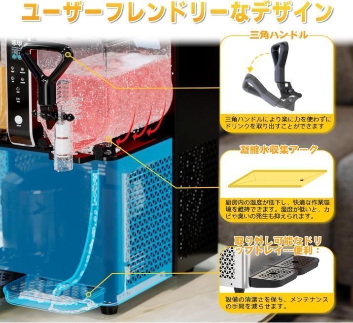 自動洗浄