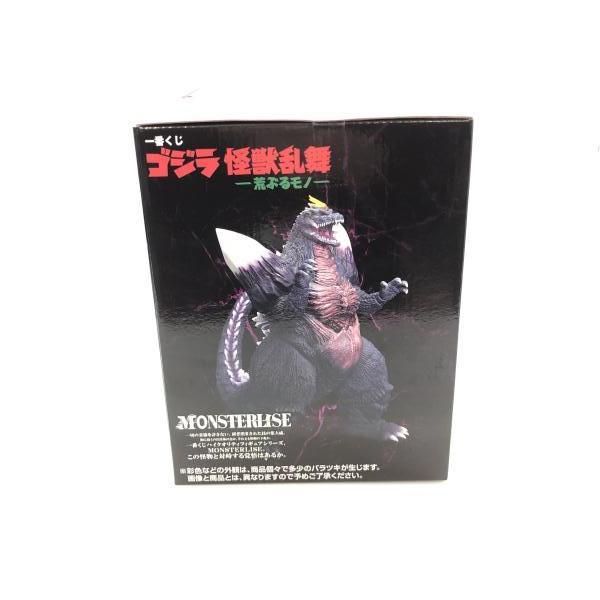 中古】バンダイ 一番くじ ゴジラ 怪獣乱舞 -荒ぶるモノ- MONSTERLISE C