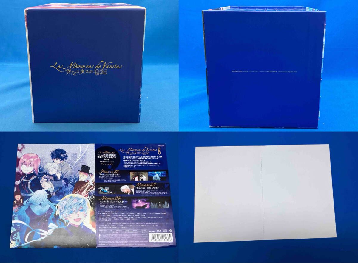 ストア 【※※※】[全8巻セット]ヴァニタスの手記 1~8(完全生産限定版