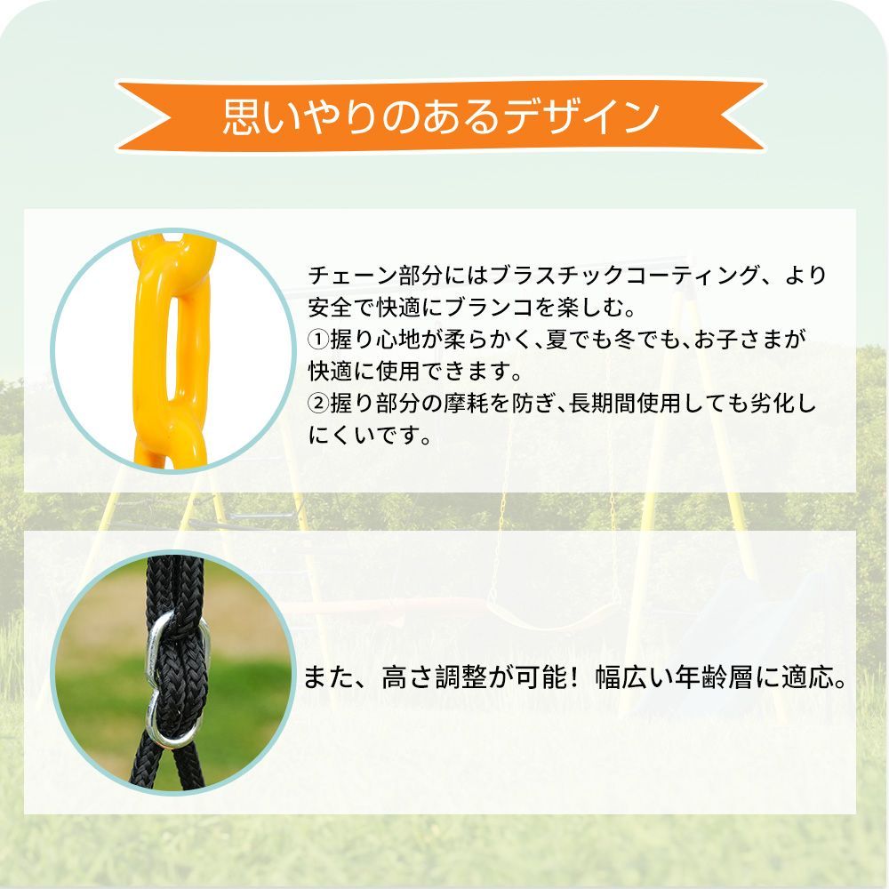 家庭用大型屋外ブランコ｜アウトドア用｜組み立て簡単｜N509P263462A
