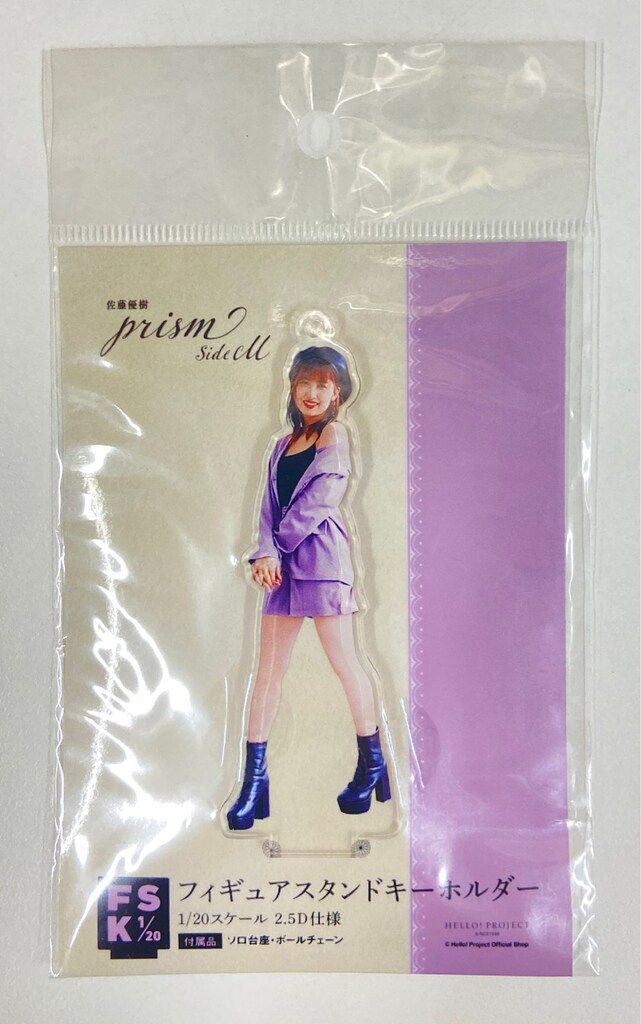 佐藤優樹】FCイベントDVD＋フォト&アルバム＋A4生写真＋アクキー