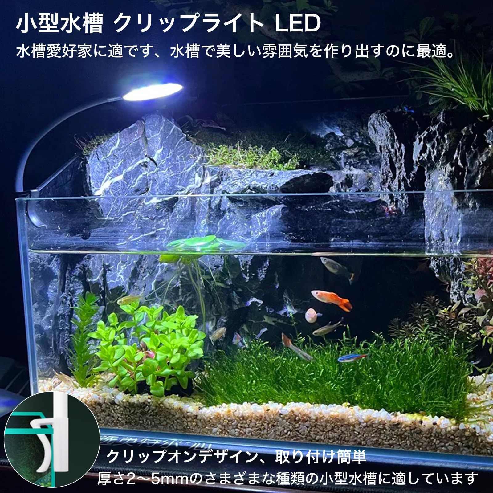 ① chihiros WRGB2 Pro 60 水槽用照明 ① chihiros WRGB2 Pro 60 水槽用照明 ① chihiros WRGB2 Pro 60