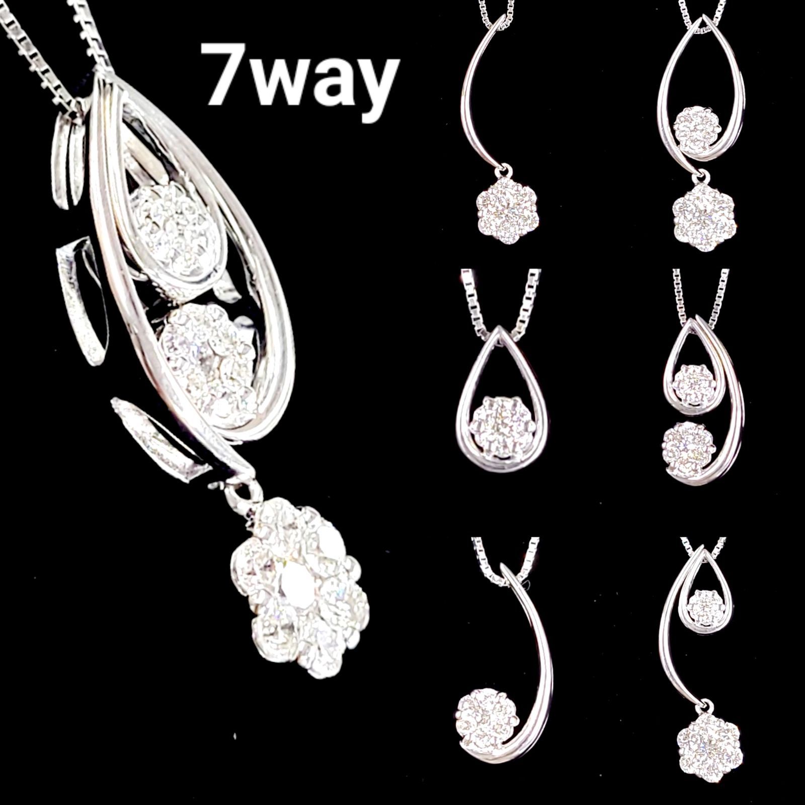7way！ ダイヤモンド K18 WG ネックレス 鑑別書付 - メルカリ 