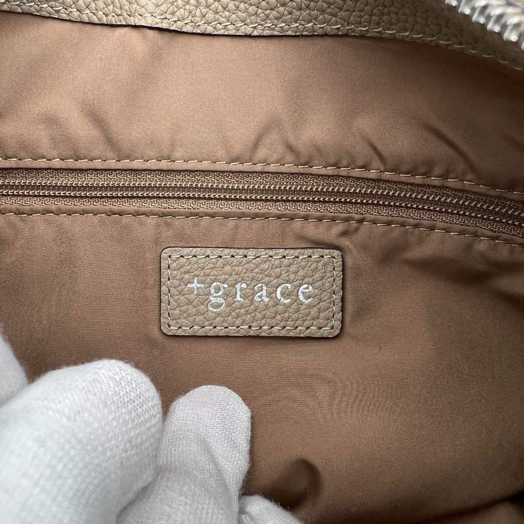 極美品】プラスグレース ナチュラルシュリンク ツイストメタル
